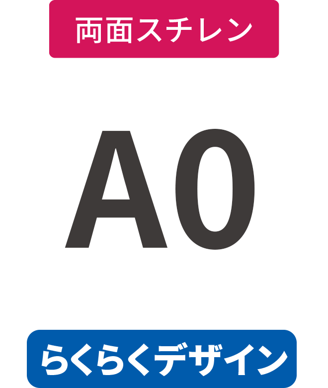 ڤ餯餯ǥۡξ̡ۥ7mmŽ碌(ߥ͡Ȳù)ѥͥ A0(841mm1189mm)