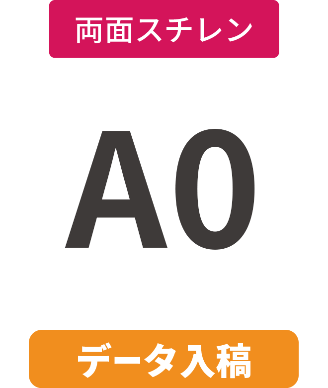 ڥǡơۡξ̡ۥ5mmŽ碌ѥͥ A0(841mm1189mm)