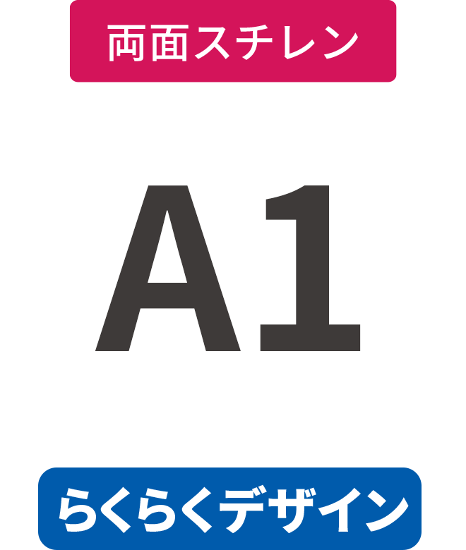 ڤ餯餯ǥۡξ̡ۥ5mmŽ碌ѥͥ A1(594mm841mm)