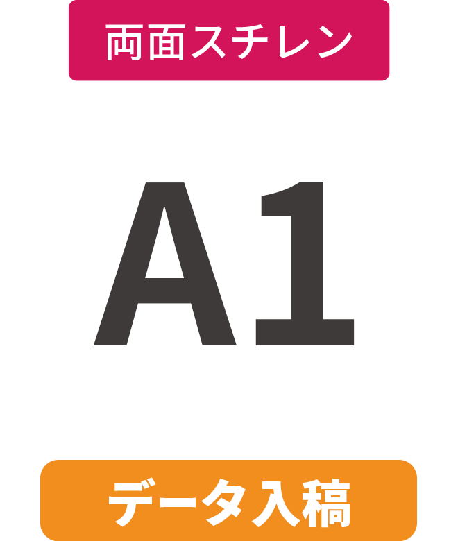 ڥǡơۡξ̡ۥ5mmŽ碌(ߥ͡Ȳù)ѥͥ A1(594mm841mm)