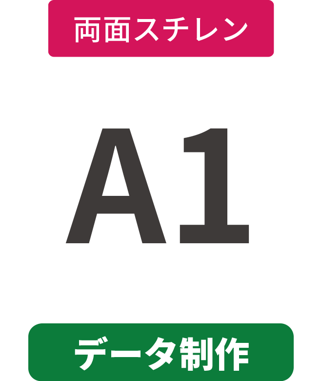 ڥǡۡξ̡ۥ5mmŽ碌(ߥ͡Ȳù)ѥͥ A1(594mm841mm)