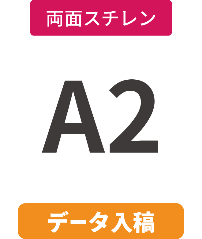 ڥǡơۡξ̡ۥ5mmŽ碌(ߥ͡Ȳù)ѥͥ A2(420mm594mm)