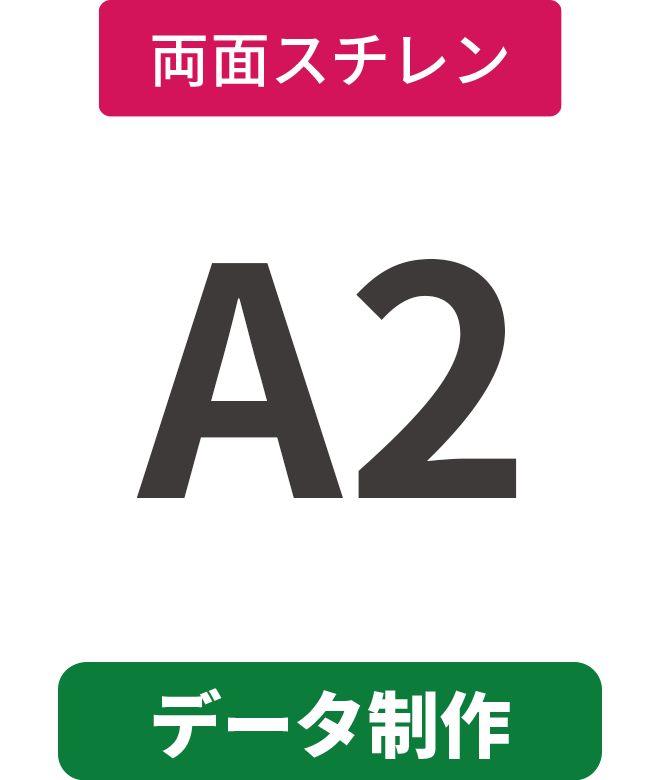 ڥǡۡξ̡ۥ5mmŽ碌(ߥ͡Ȳù)ѥͥ A2(420mm594mm)