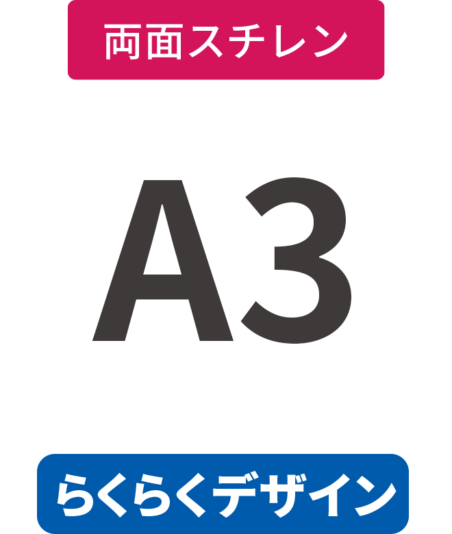 ڤ餯餯ǥۡξ̡ۥ5mmŽ碌(ߥ͡Ȳù)ѥͥ A3(297mm420mm)