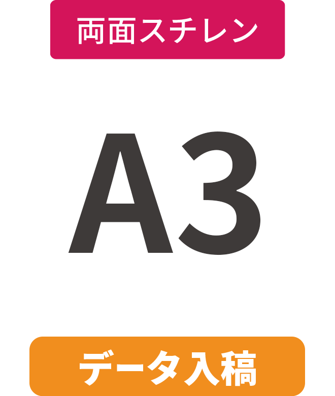 ڥǡơۡξ̡ۥ5mmŽ碌(ߥ͡Ȳù)ѥͥ A3(297mm420mm)