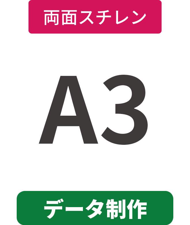 ڥǡۡξ̡ۥ5mmŽ碌(ߥ͡Ȳù)ѥͥ A3(297mm420mm)