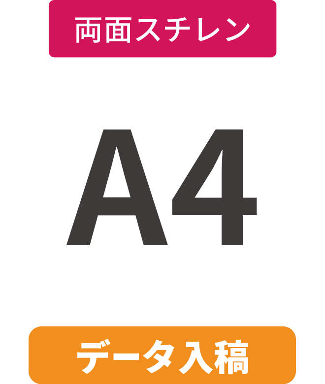 ڥǡơۡξ̡ۥ5mmŽ碌(ߥ͡Ȳù)ѥͥ A4(210mm297mm)