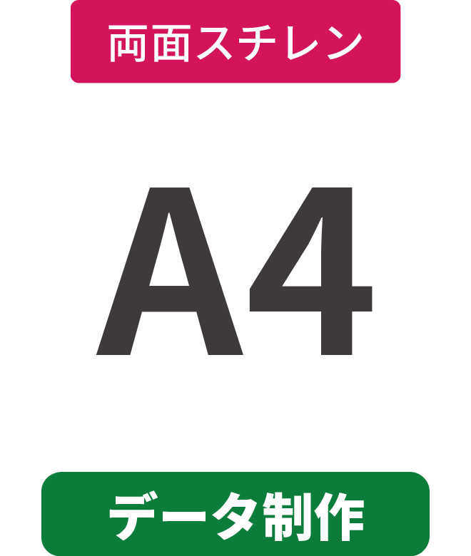 ڥǡۡξ̡ۥ5mmŽ碌(ߥ͡Ȳù)ѥͥ A4(210mm297mm)