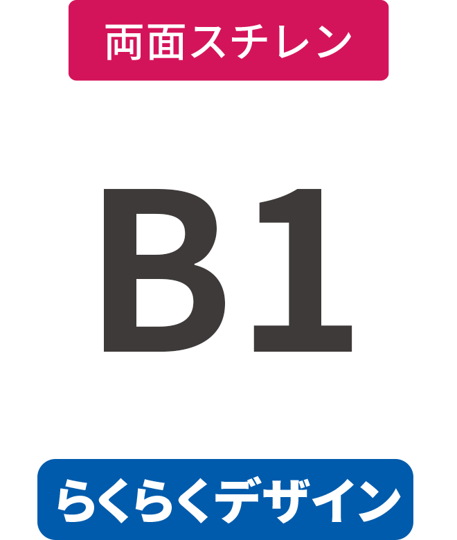 ڤ餯餯ǥۡξ̡ۥ5mmŽ碌(ߥ͡Ȳù)ѥͥ B1(728mm1030mm)