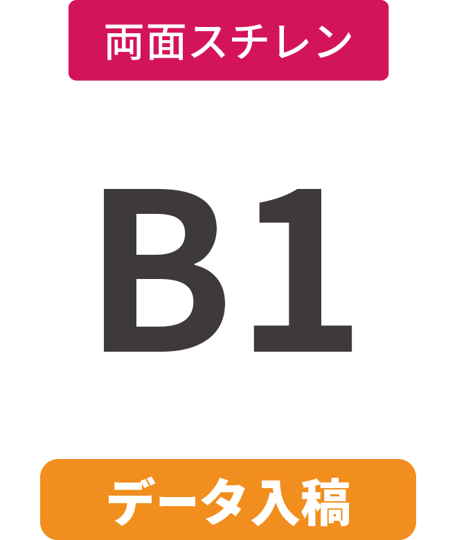 ڥǡơۡξ̡ۥ7mmŽ碌(ߥ͡Ȳù)ѥͥ B1(728mm1030mm)