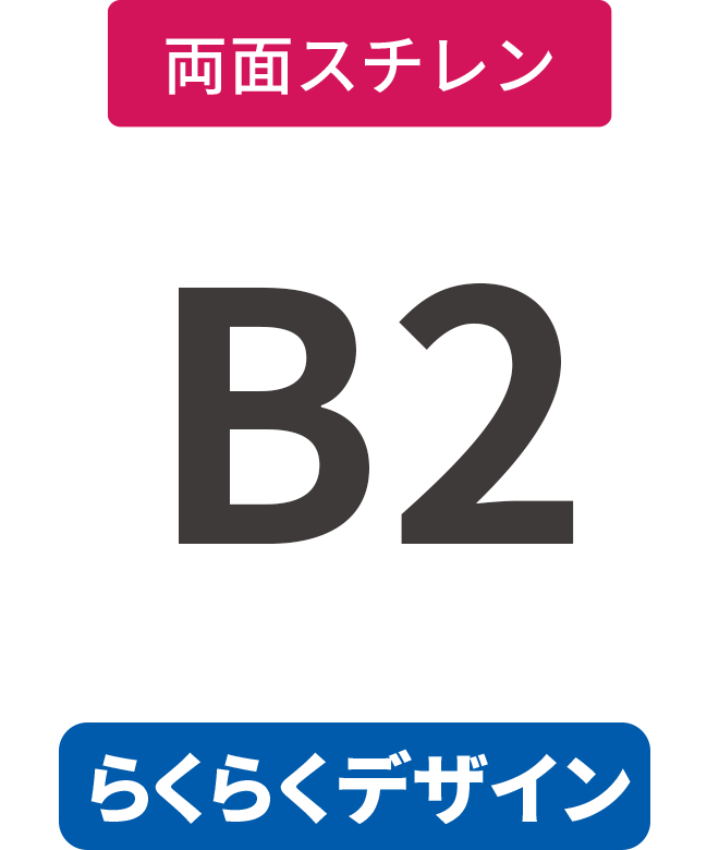 ڤ餯餯ǥۡξ̡ۥ5mmޥåȻŽ碌ѥͥ B2(515mm728mm)