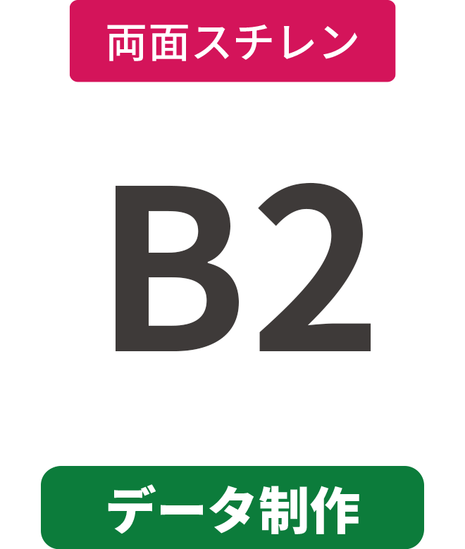 ڥǡۡξ̡ۥ5mmŽ碌(ߥ͡Ȳù)ѥͥ B2(515mm728mm)