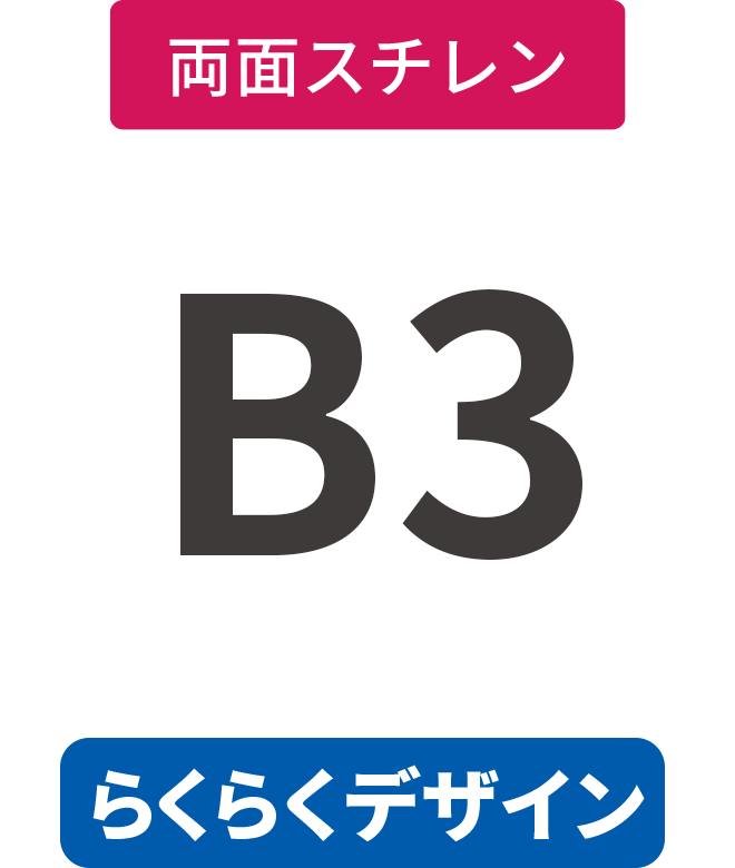 ڤ餯餯ǥۡξ̡ۥ5mmŽ碌(ߥ͡Ȳù)ѥͥ B3(364mm515mm)
