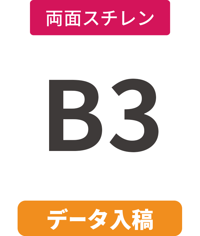 ڥǡơۡξ̡ۥ5mmŽ碌(ߥ͡Ȳù)ѥͥ B3(364mm515mm)