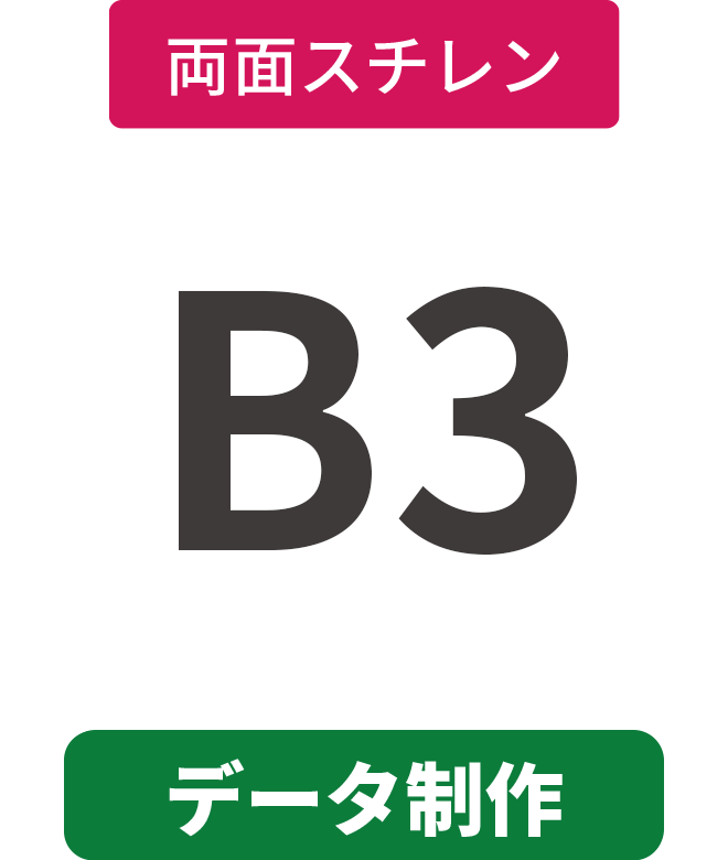 ڥǡۡξ̡ۥ5mmŽ碌(ߥ͡Ȳù)ѥͥ B3(364mm515mm)