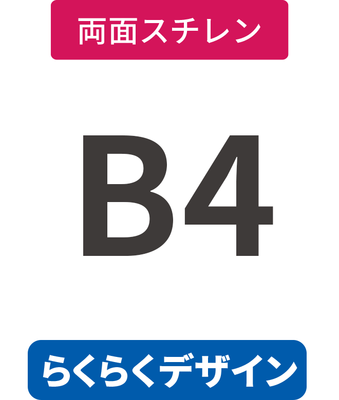 ڤ餯餯ǥۡξ̡ۥ5mmŽ碌(ߥ͡Ȳù)ѥͥ B4(257mm364mm)