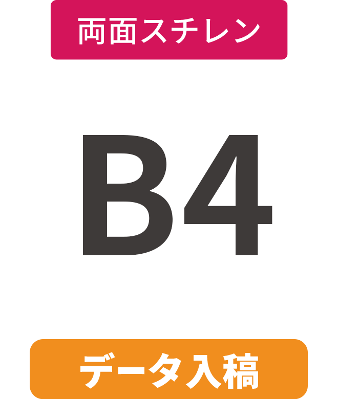 ڥǡơۡξ̡ۥ5mmŽ碌(ߥ͡Ȳù)ѥͥ B4(257mm364mm)