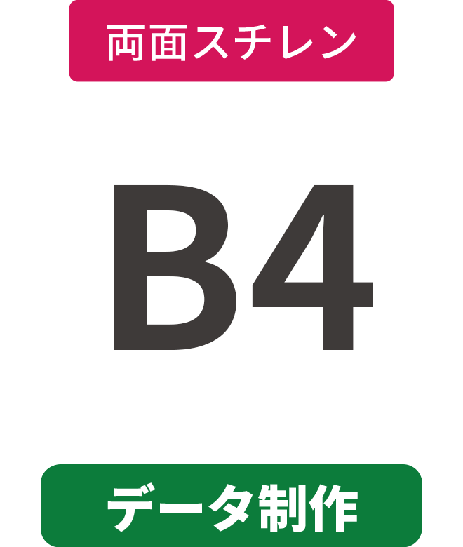 ڥǡۡξ̡ۥ5mmŽ碌(ߥ͡Ȳù)ѥͥ B4(257mm364mm)