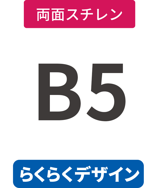 ڤ餯餯ǥۡξ̡ۥ7mm쥯Ȱѥͥ B5(182mm257mm)