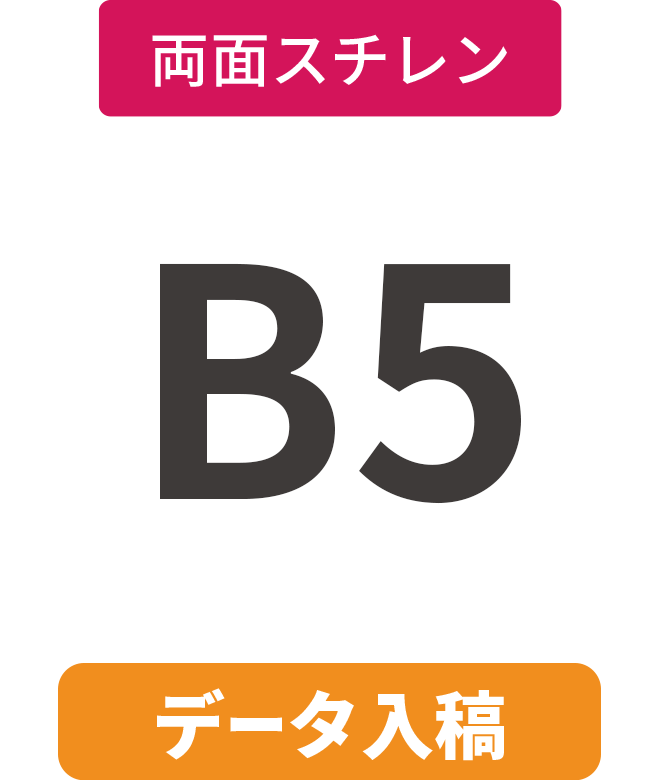 ڥǡơۡξ̡ۥ7mm쥯Ȱѥͥ B5(182mm257mm)