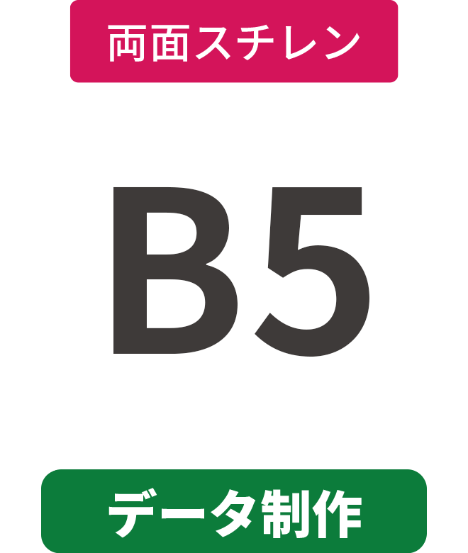 ڥǡۡξ̡ۥ7mm쥯Ȱѥͥ B5(182mm257mm)