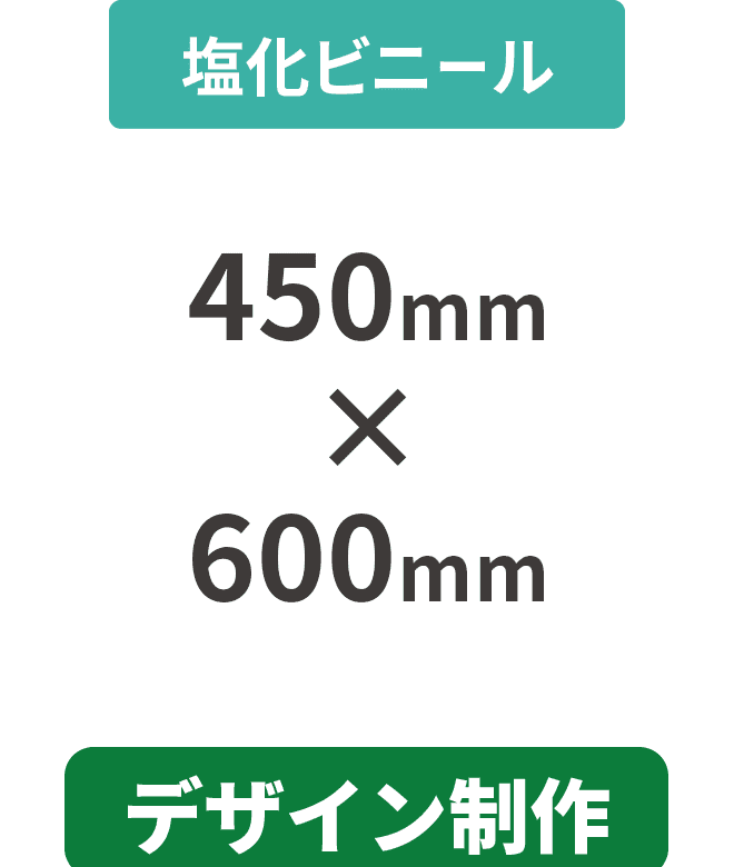 ڥǥ۱3mmѥͥ 450mm600mm