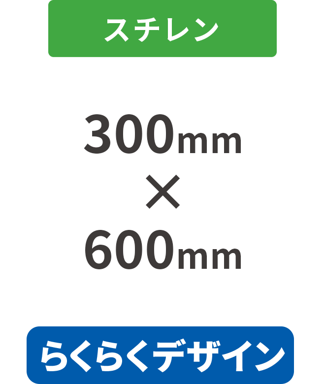 ڤ餯餯ǥʥܡ5mmѥͥ W600(600mm300mm)