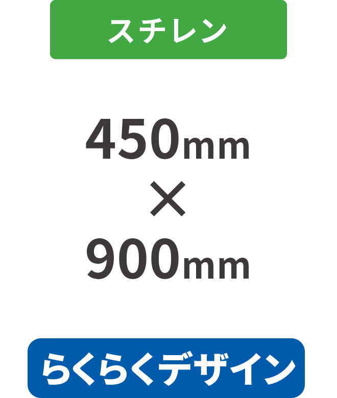 ڤ餯餯ǥʥܡ5mmѥͥ 450mm900mm