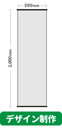 �ڥǡ�������ۥ��ꥸ�ʥ�ɥХʡ�������ɡ�590mm���� 590mm��2000mm�ʴ���ա�