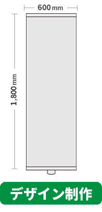 �ڥǡ�������ۥ��ꥸ�ʥ�����륢�åץХʡ��������B60��600mm��1800mm�ʴ���ա˥���С�