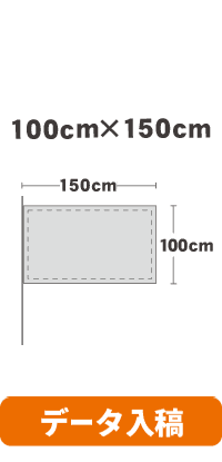 ڥǡơۼҴ100cm150cmAdobe Illustratorǡ