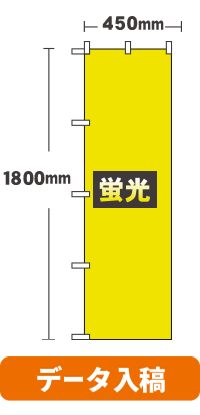 �ڥǡ������ơ�[�ָ��ݥ�]���ꥸ�ʥ�ָ��Τܤ�� �����Τܤꡡ450mm��1800mm