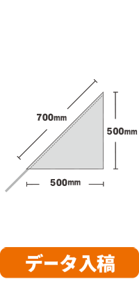 ڥǡơۥꥸʥ뻰ѥեå  500mm500mm700mm