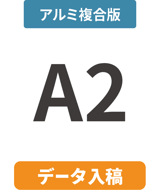 ڥǡơۥʣ3mmѥͥ A2(420mm594mm)