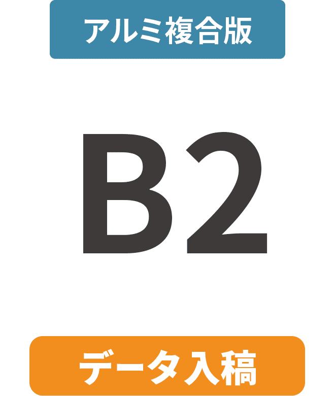 ڥǡơۥʣ3mmѥͥ B2(515mm728mm)