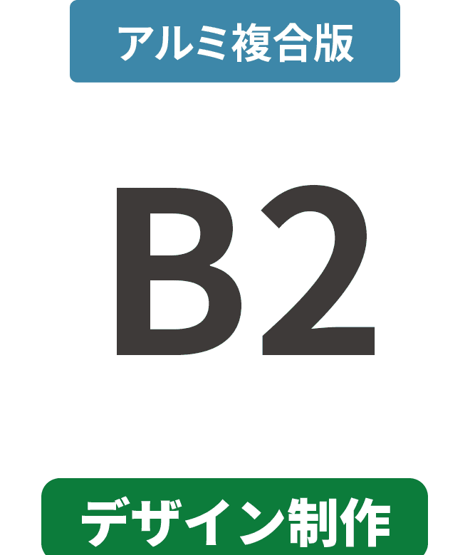 ڥǥۥʣ3mmѥͥ B2(515mm728mm)