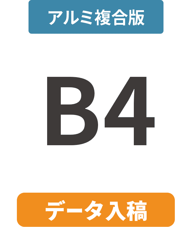 ڥǡơۥʣ3mmѥͥ B4(257mm364mm)