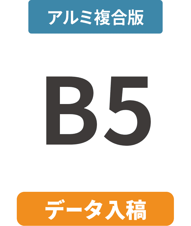 ڥǡơۥʣ3mmѥͥ B5(182mm257mm)