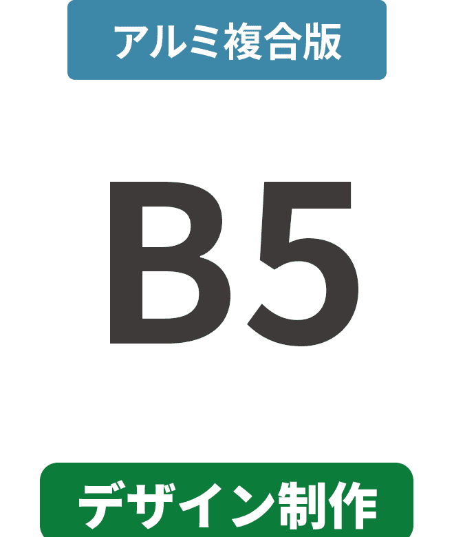 ڥǥۥʣ3mmѥͥ B5(182mm257mm)