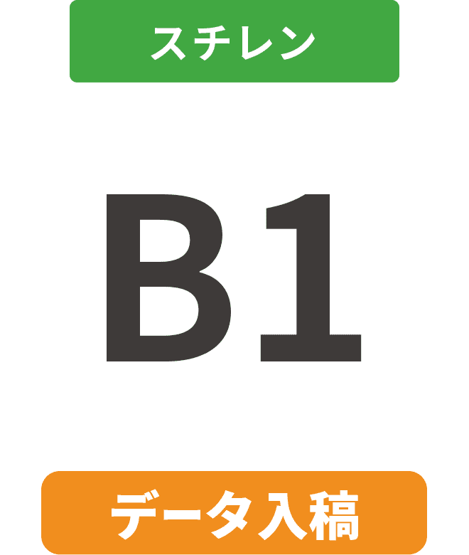ڥǡơۥ7mmȾŽ碌ѥͥ B1(728mm1030mm)