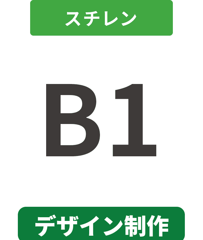 ڥǥۥ7mmŽ碌ѥͥ B1(728mm1030mm)