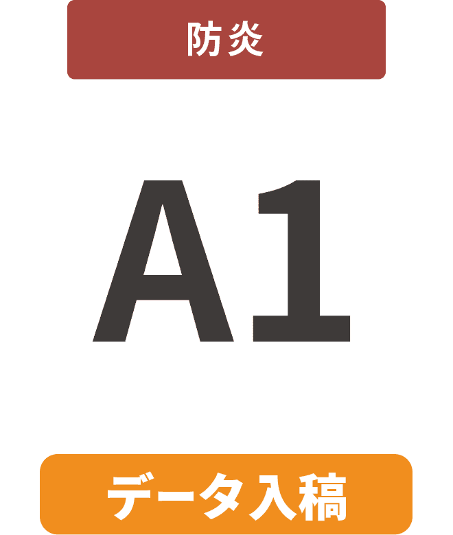 ڥǡơɱ7mmѥͥ A1(594mm841mm)