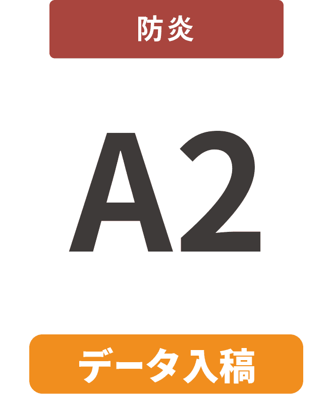 ڥǡơɱ7mmѥͥ A2(420mm594mm)
